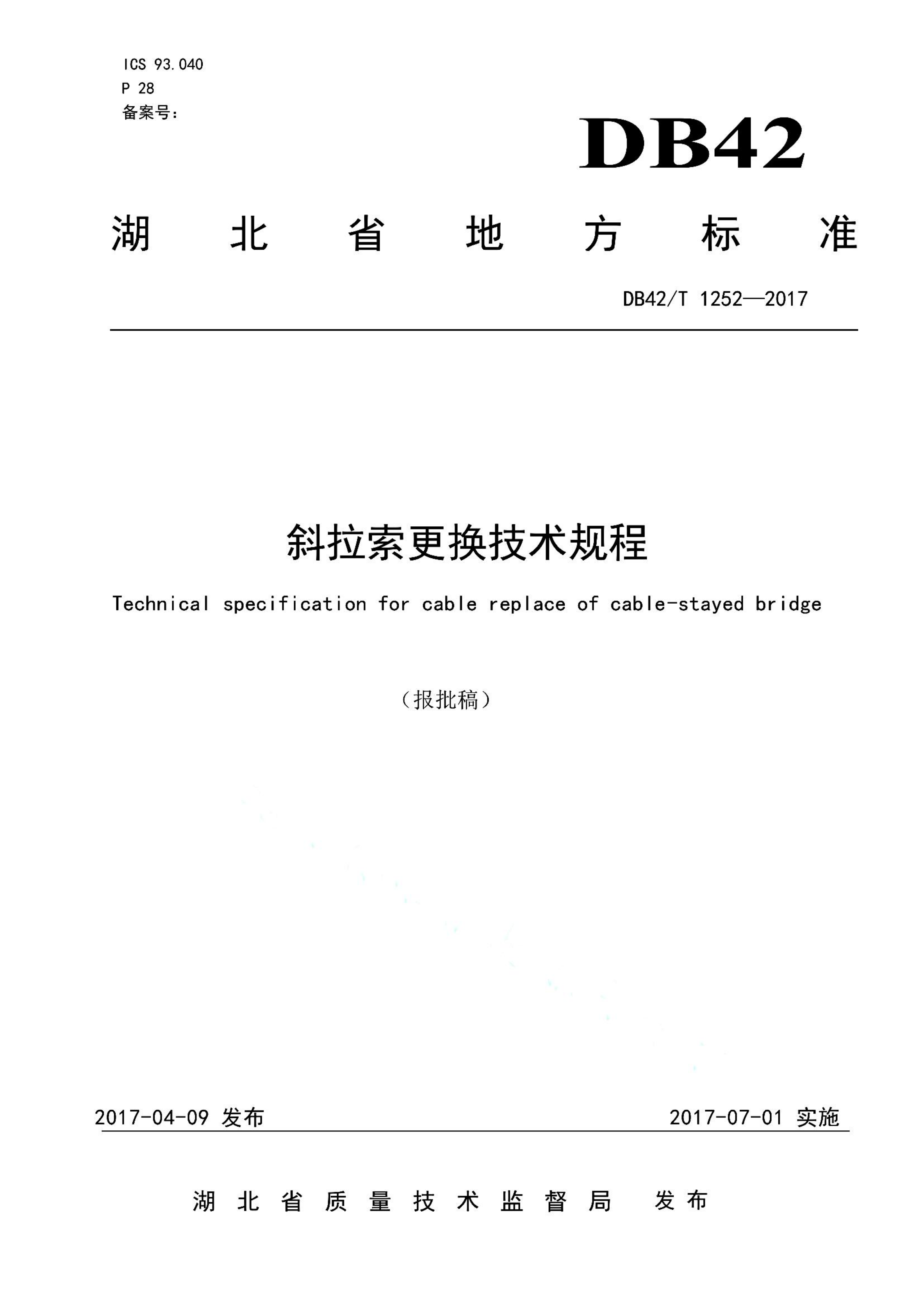 资源详情图